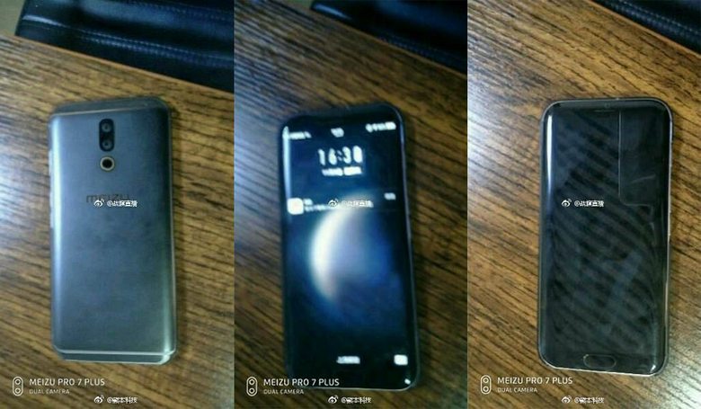 Первые «живые» фото смартфона Meizu 15 Plus демонстрируют модель, которая выглядит не столь впечатляюще, как на раннем изображении - 1