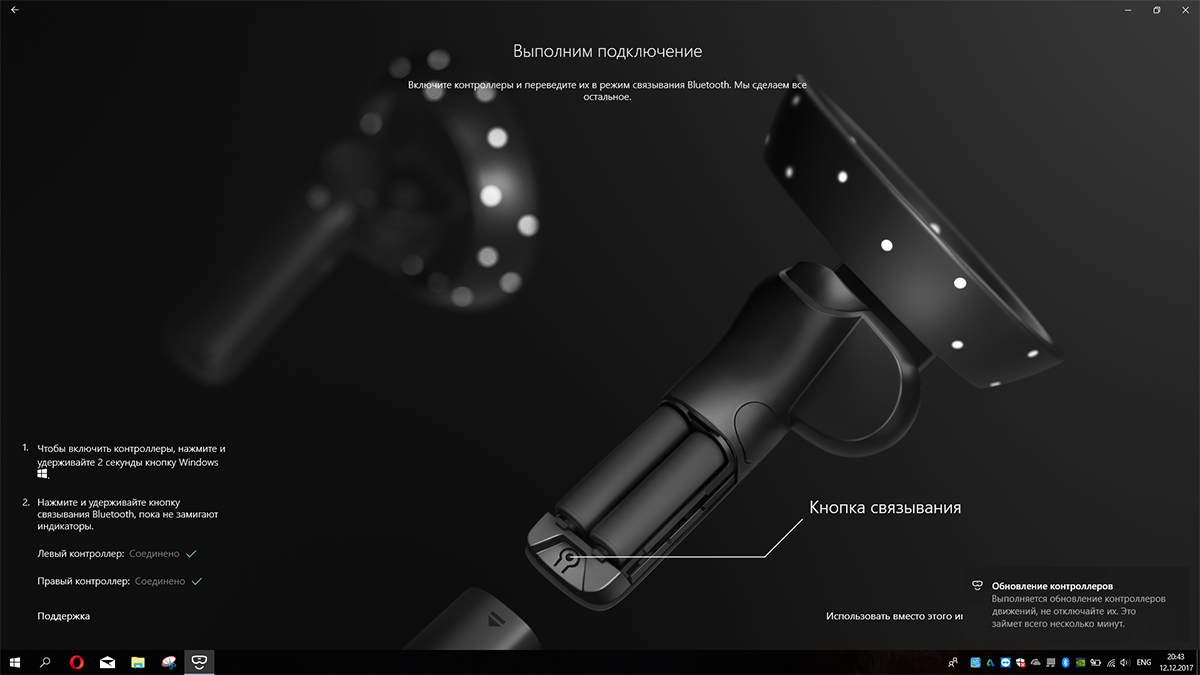 Обзор VR-шлема Lenovo Explorer: знакомство с VR при минимуме усилий - 14