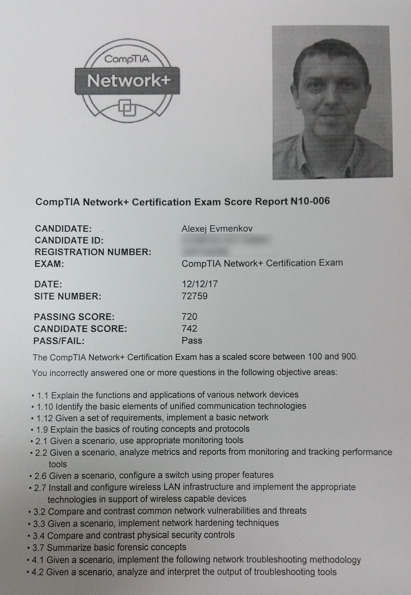 Сертификация CompTIA Network+ - 2