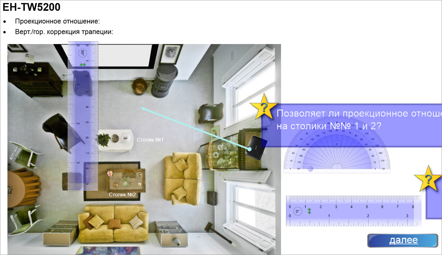 Интерактивному проектору – интерактивный софт! Часть вторая – мультитач и ПО для обучения - 8