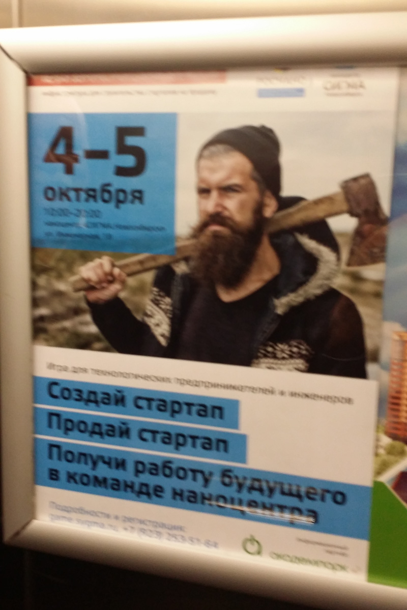 Суровая сибирская и казахстанская микроэлектроника 2017 года: Verilog, ASIC и FPGA в Томске, Новосибирске и Астане - 24 Суровая сибирская и казахстанская микроэлектроника 2017 года: Verilog, ASIC и FPGA в Томске, Новосибирске и Астане - 24