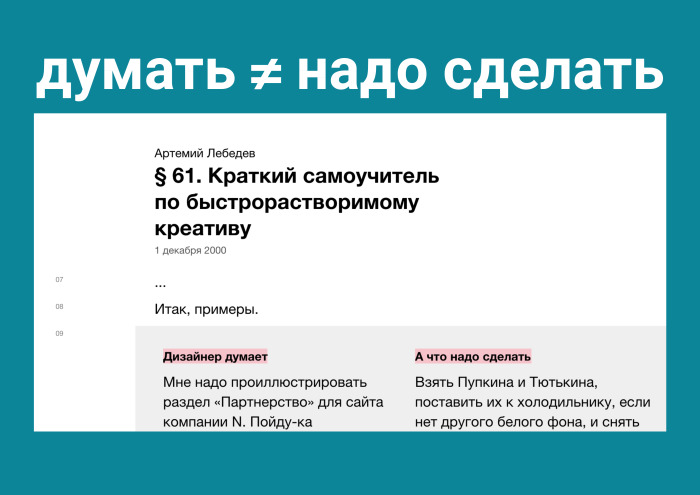 «Быстрорастворимый» фронтенд. Лекция в Яндексе - 1