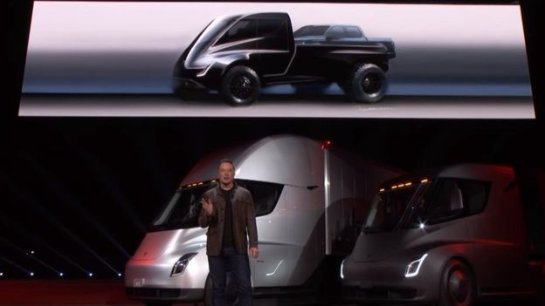 Илон Маск обещал выпустить грузовик с открытой платформой
