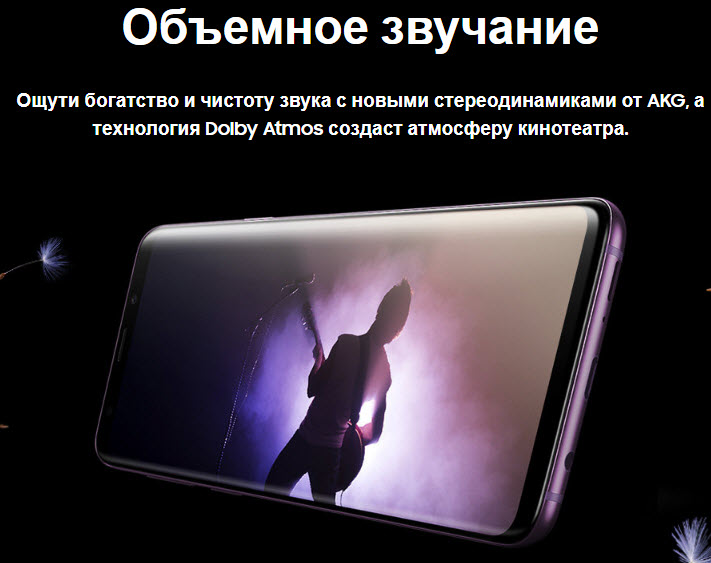 Состоялся долгожданный анонс флагманского смартфона Samsung Galaxy S9 