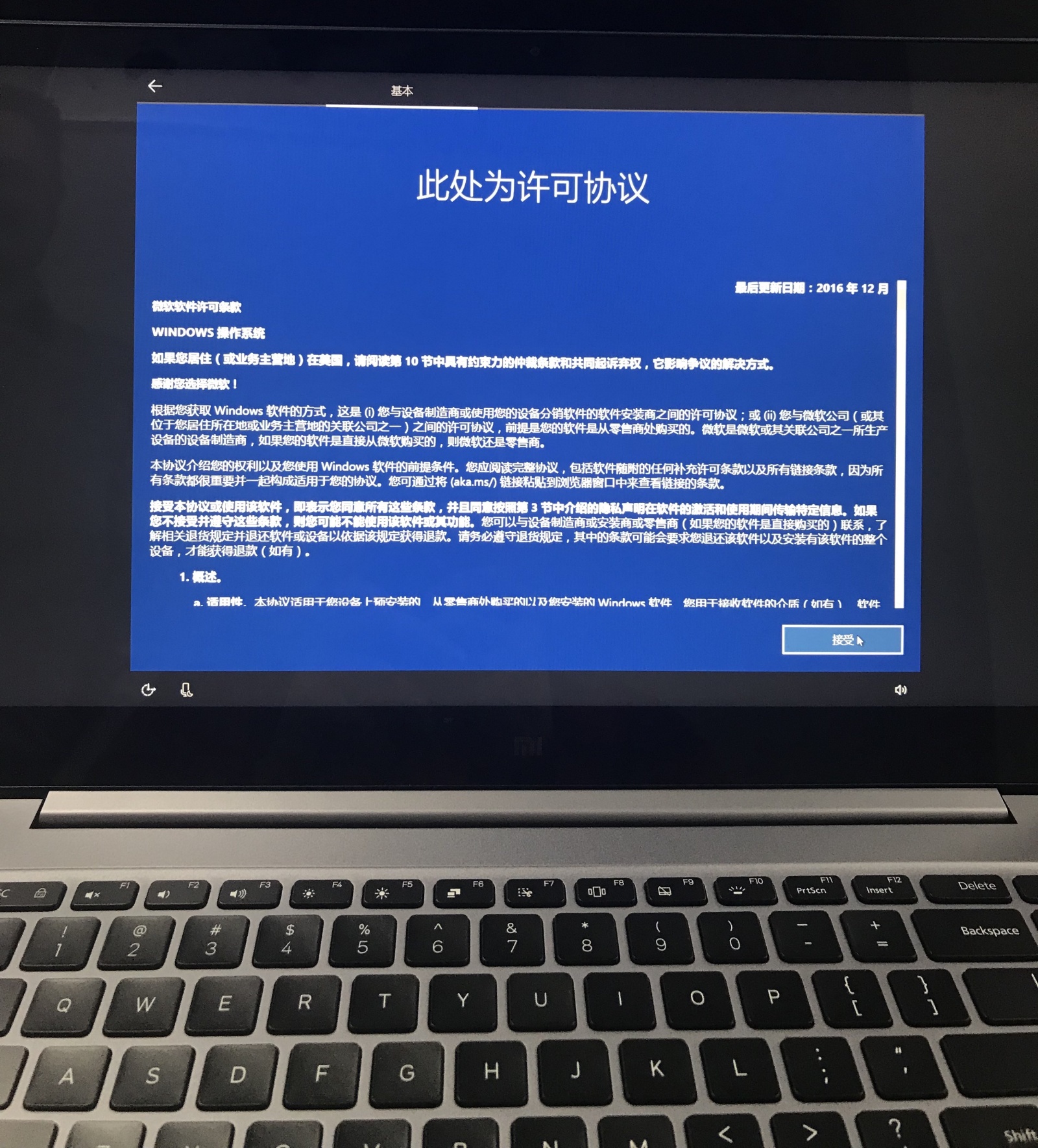 Xiaomi Mi Notebook Pro как основной инструмент веб-разработчика (глазами маковода) - 7