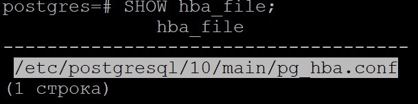 Установка сервера Linux + (Nginx + Apache) + PostgreSQL + PHP на VirtualBox (Ubuntu Server 16.04.3 LTS) - 49