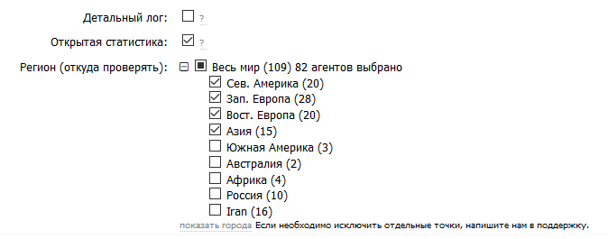 Ускорение сайта. Как понять, актуально ли это для вашего сайта - 3