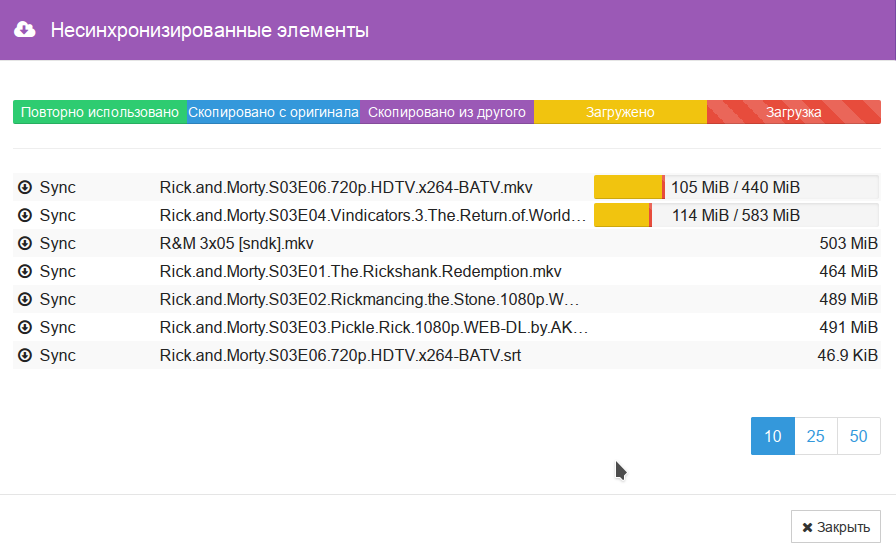 Настраиваем Syncthing. Синяя изолента в мелком бизнесе и дома - 4