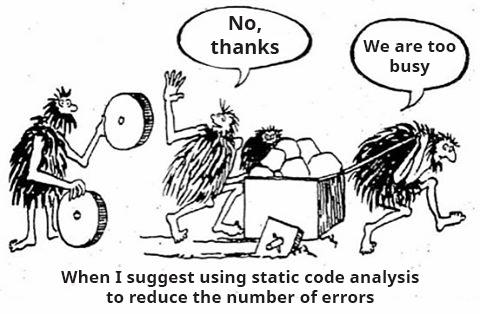 Нам некогда использовать статический анализ кода