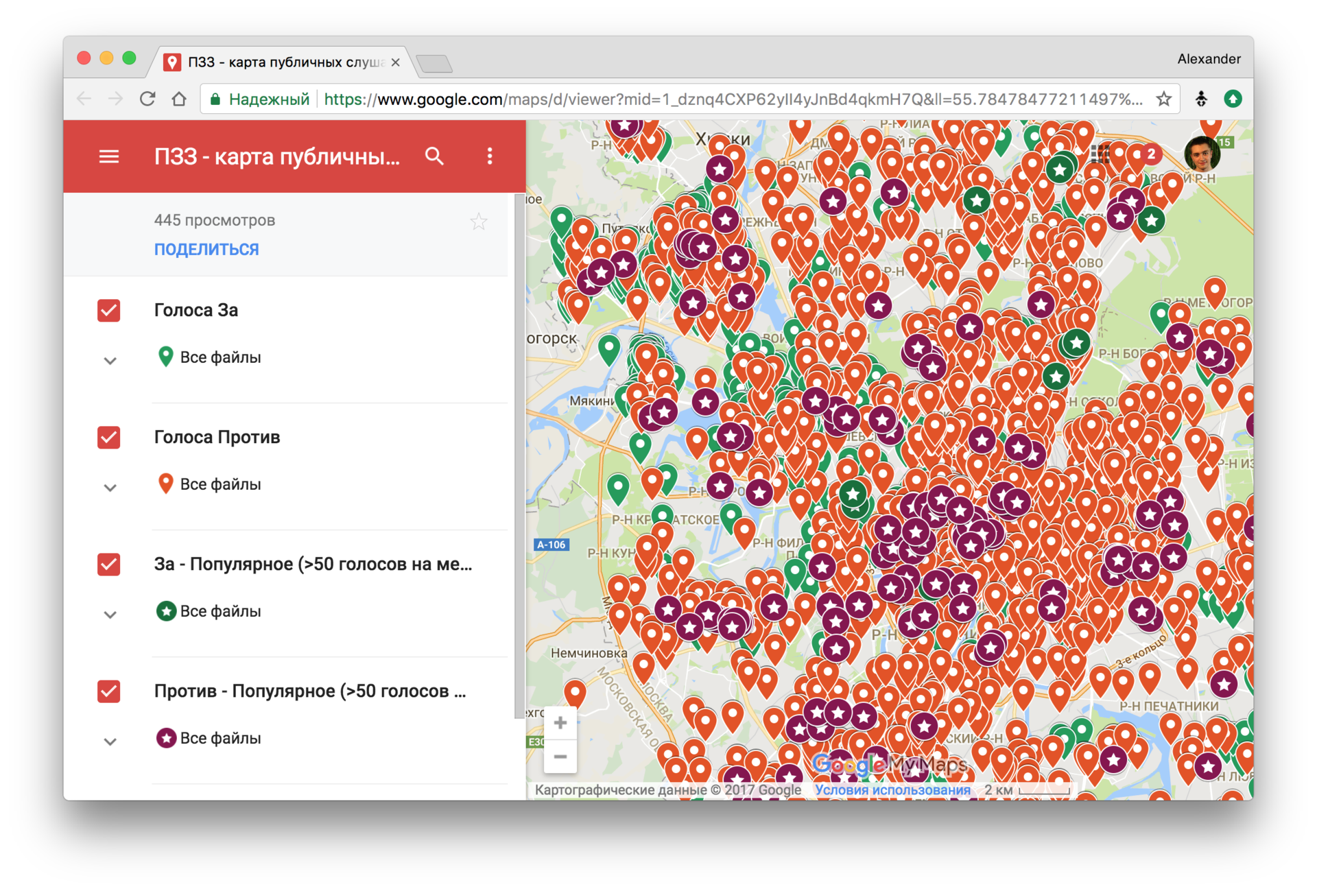 Наташа — библиотека для извлечения структурированной информации из текстов на русском языке - 3