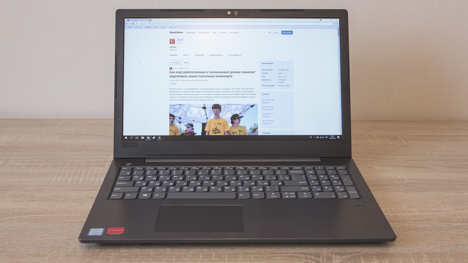 Обзор ноутбука Lenovo V330-15: надёжный офисный трудяга - 3