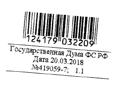 В Госдуму внесён законопроект о криптовалютах: майнеров заставят зарегистрироваться как ИП - 1