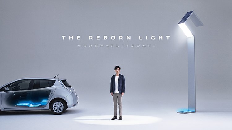 Nissan установит в японском городе Намиэ уличные фонари, которые будут питаться от АКБ, снятых с электромобилей Leaf - 1
