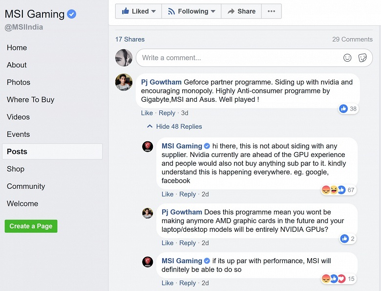 Партнёры Nvidia уже начали ущемлять AMD из-за программы GeForce Partner Program - 2