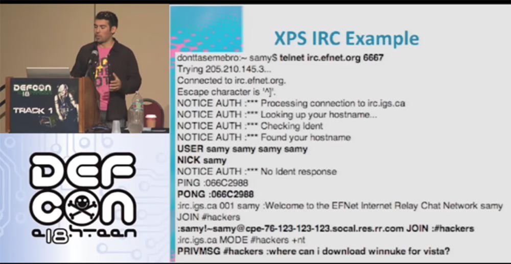 Конференция DEFCON 18. «Как я встретился с Вашей девушкой, или новый вид Интернет-атак». Сэми Камкар - 22 Конференция DEFCON 18. «Как я встретился с Вашей девушкой, или новый вид Интернет-атак». Сэми Камкар - 22