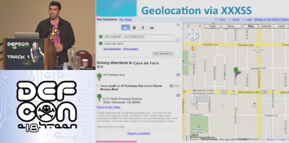 Конференция DEFCON 18. «Как я встретился с Вашей девушкой, или новый вид Интернет-атак». Сэми Камкар - 32 Конференция DEFCON 18. «Как я встретился с Вашей девушкой, или новый вид Интернет-атак». Сэми Камкар - 32