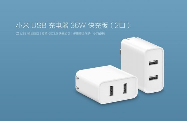 Зарядное устройство Xiaomi c поддержкой Quick Charge 3.0 стоит всего 10 долларов - 1