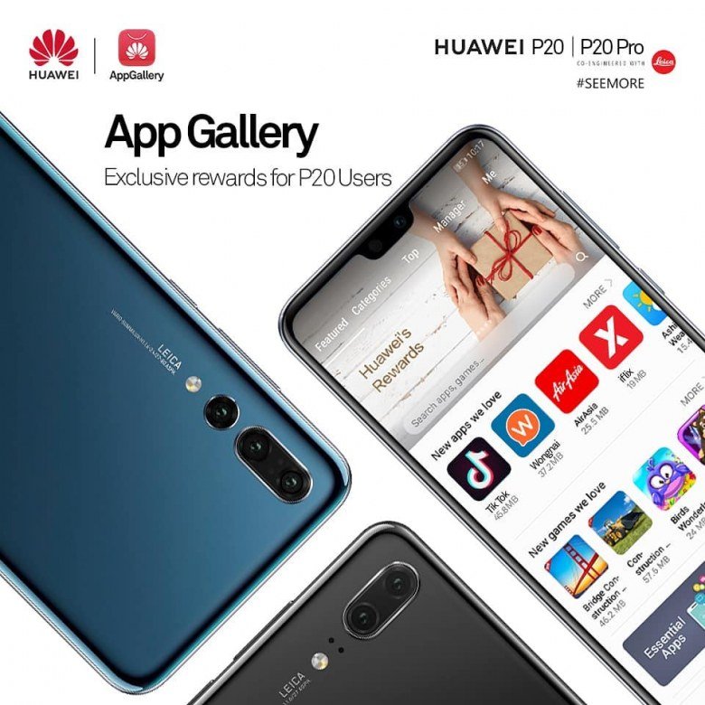 Huawei запустила фирменный магазин приложений AppGallery