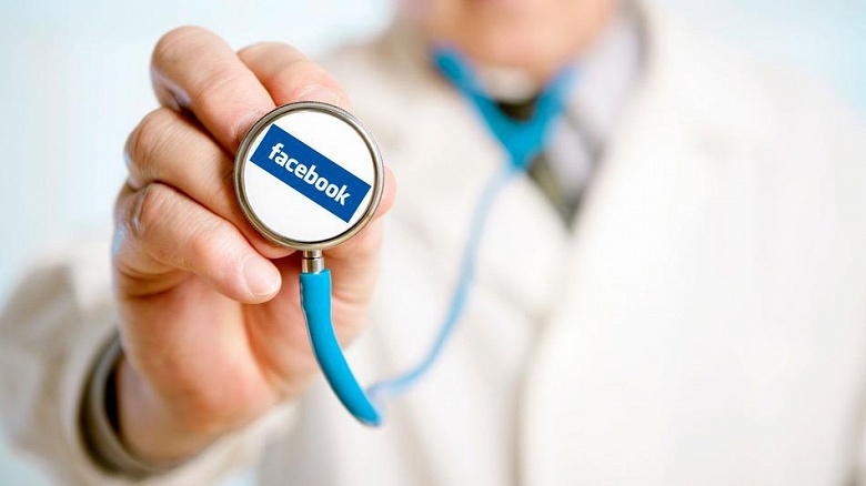 Facebook хочет связать данные социальной сети с медицинской информацией - 1