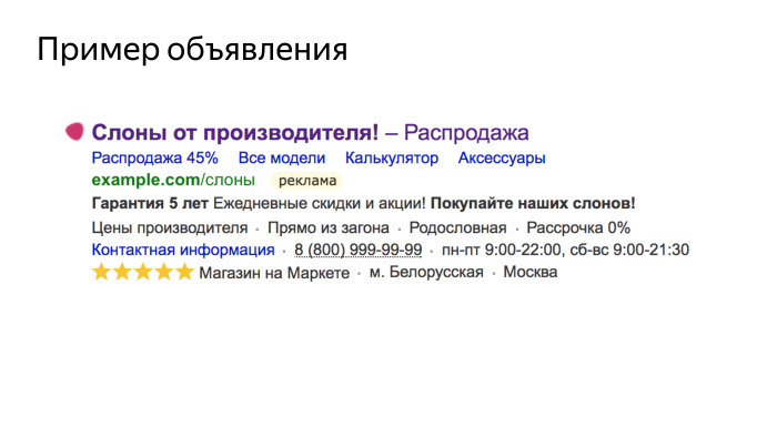 Модульное тестирование интерфейсов в Headless Chrome. Лекция Яндекса - 2