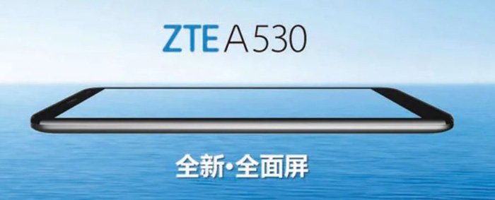 ZTE A530