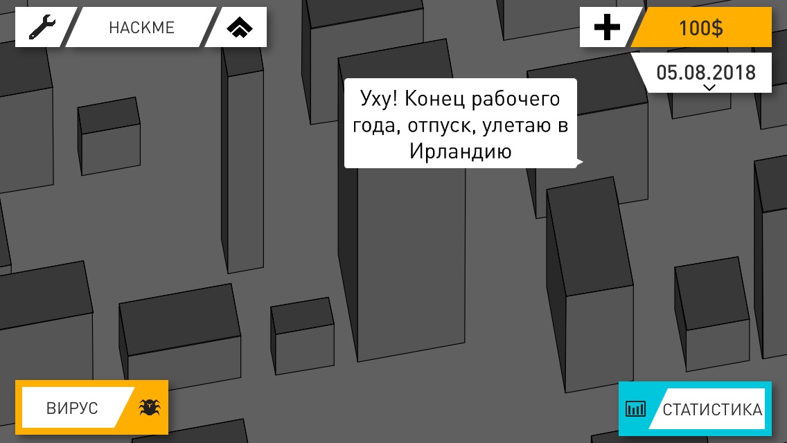 Как можно разработать две части игры за полгода и не сойти с ума - 3