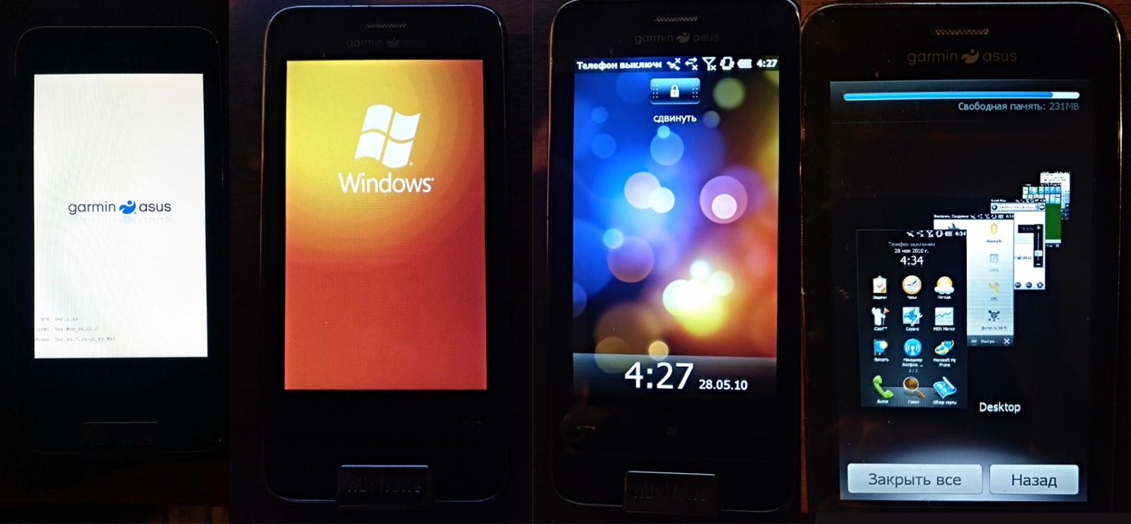 «Три девицы под окном» или вспоминаем как выглядели Windows Mobile 2003 SE, WM 6, WM 6.5 - 10