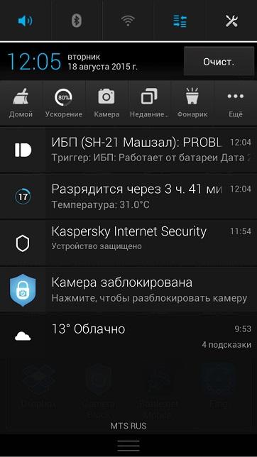 Еще не бот, но уже что-то ― получаем уведомления от Zabbix в мессенджеры - 7