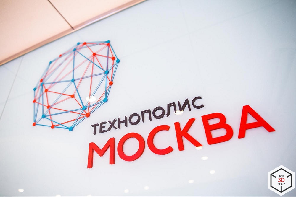 Top 3D Expo: новинки и тренды цифрового производства, обзор выставки в Москве - 2