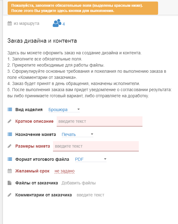 WorkFlowSoft: история нашей дружбы - 3