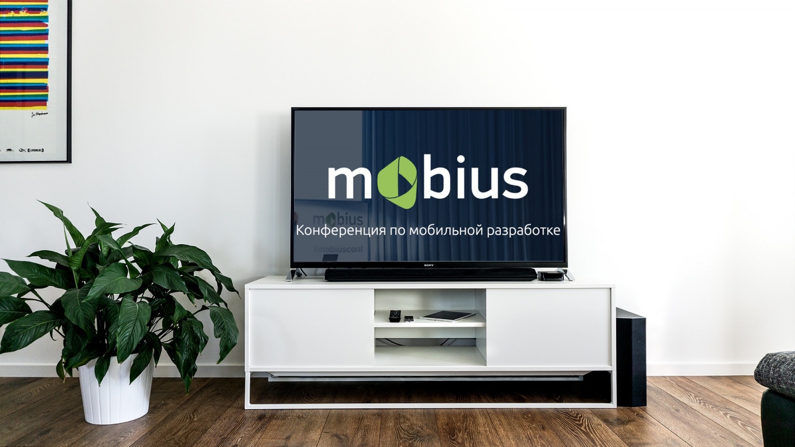 Открытая бесплатная трансляция конференции Mobius 2018 Piter - 1