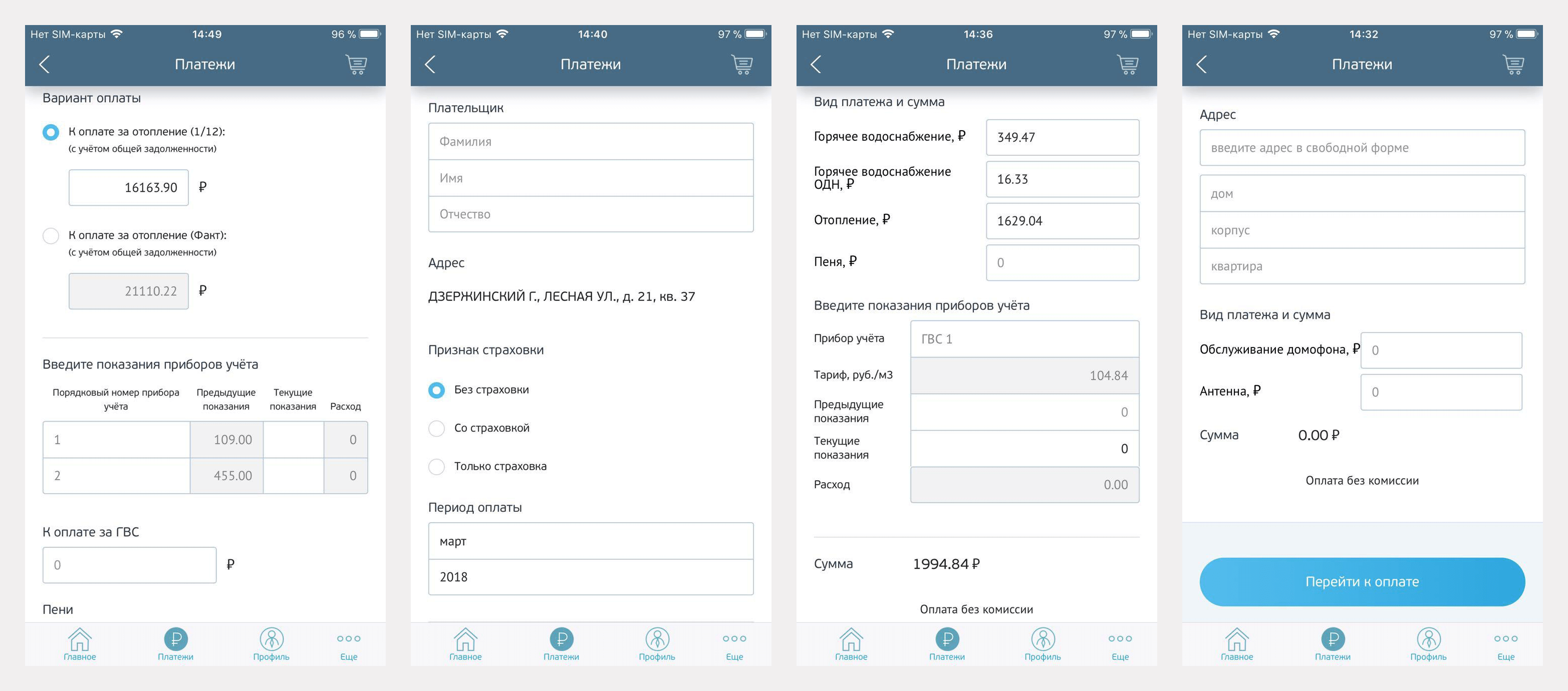 Автоматизация UI-тестирования на PhoneGap. Кейс платежного приложения - 3