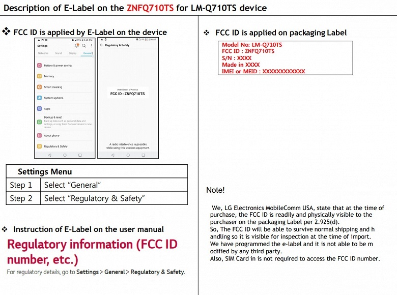 Смартфон LG Q7 сертифицирован FCC 