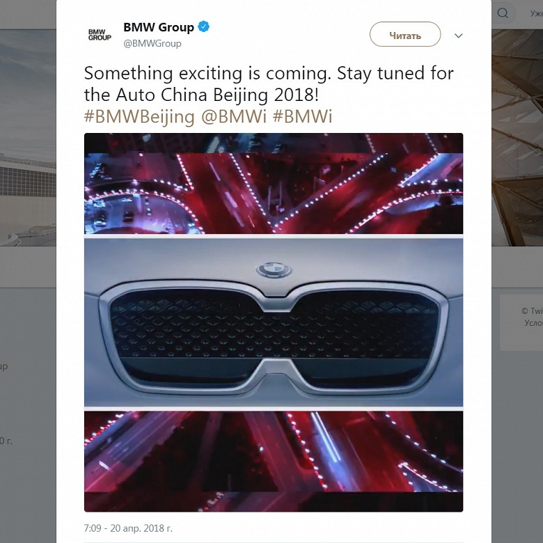 В ближайшие дни BMW представит электромобиль iX3