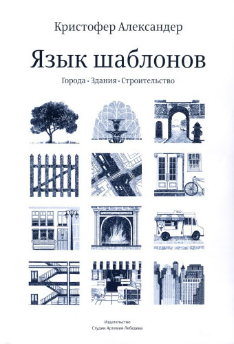 Книги о дизайн-системах - 2
