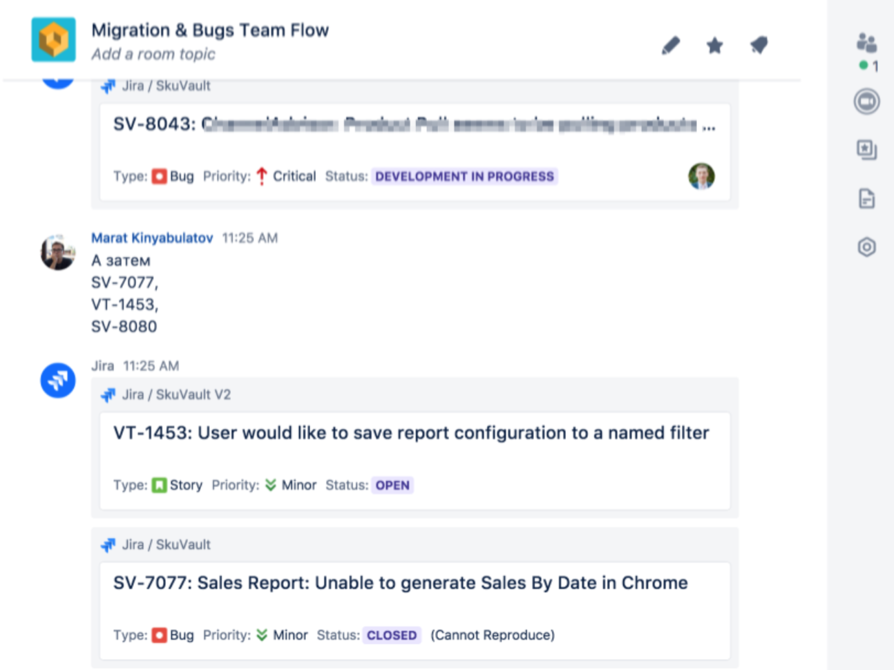 Опыт перехода на Atlassian Stride (от слова Страдай) - 7 Опыт перехода на Atlassian Stride (от слова Страдай) - 7