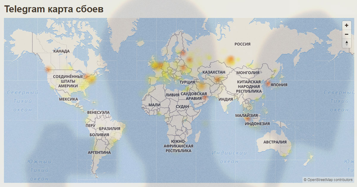 Карта недоступности Telegram 29 апреля 2018 года, Telegram не работал в Европе, Азии, Северной и Южной Америках, на Ближнем Востоке, включая Объединённые Арабские Эмираты, данные Downdetector 