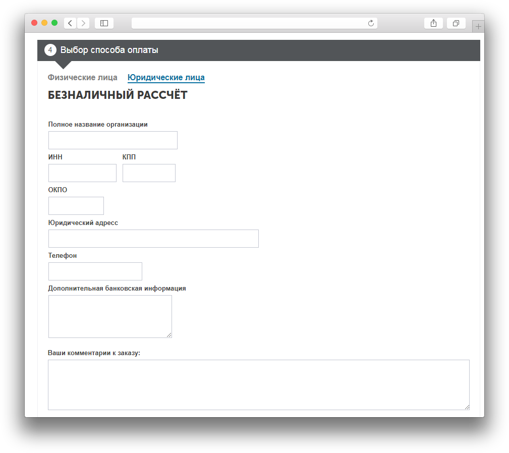 Большой, длинный и всё равно не полный обзор CMS CS-Cart или как докатиться от Linux админов до веб разработчиков - 26