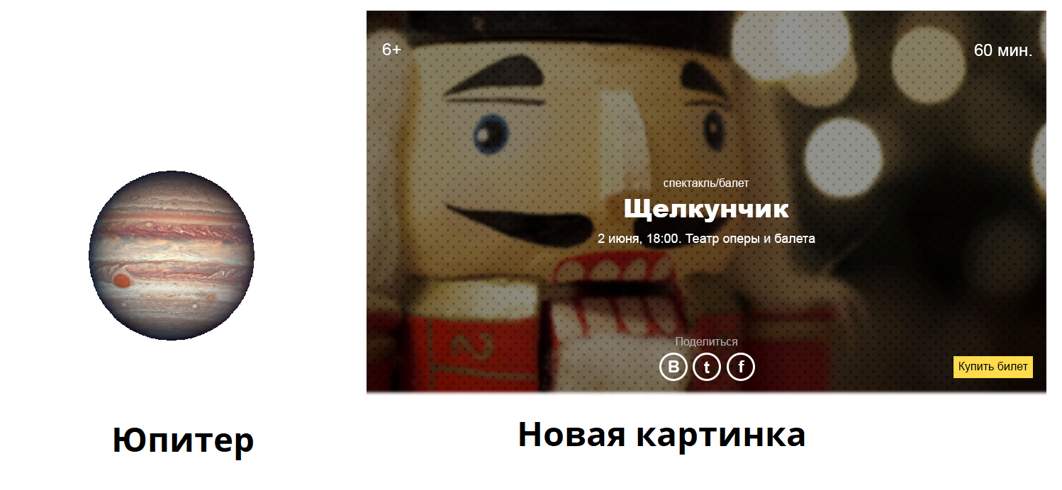 Редизайн Яндекс.Афиши - 4