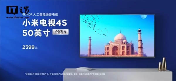 50-дюймовый телевизор Xiaomi Mi TV 4S с поддержкой 4K и HDR оценен в $380