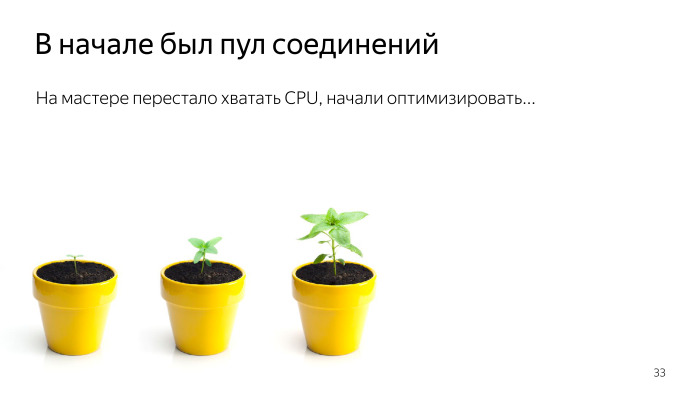 Лекция о Толоке. Как тысячи людей помогают нам делать Яндекс - 21
