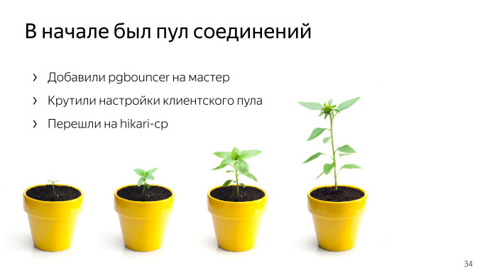 Лекция о Толоке. Как тысячи людей помогают нам делать Яндекс - 22