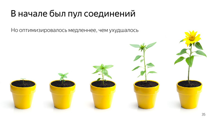 Лекция о Толоке. Как тысячи людей помогают нам делать Яндекс - 23