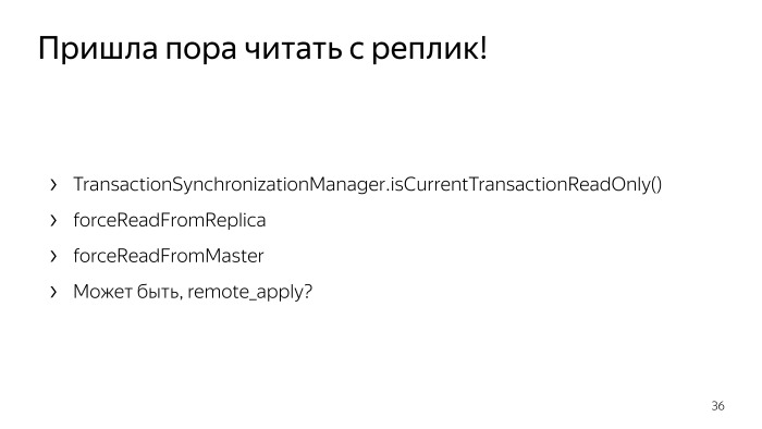 Лекция о Толоке. Как тысячи людей помогают нам делать Яндекс - 24