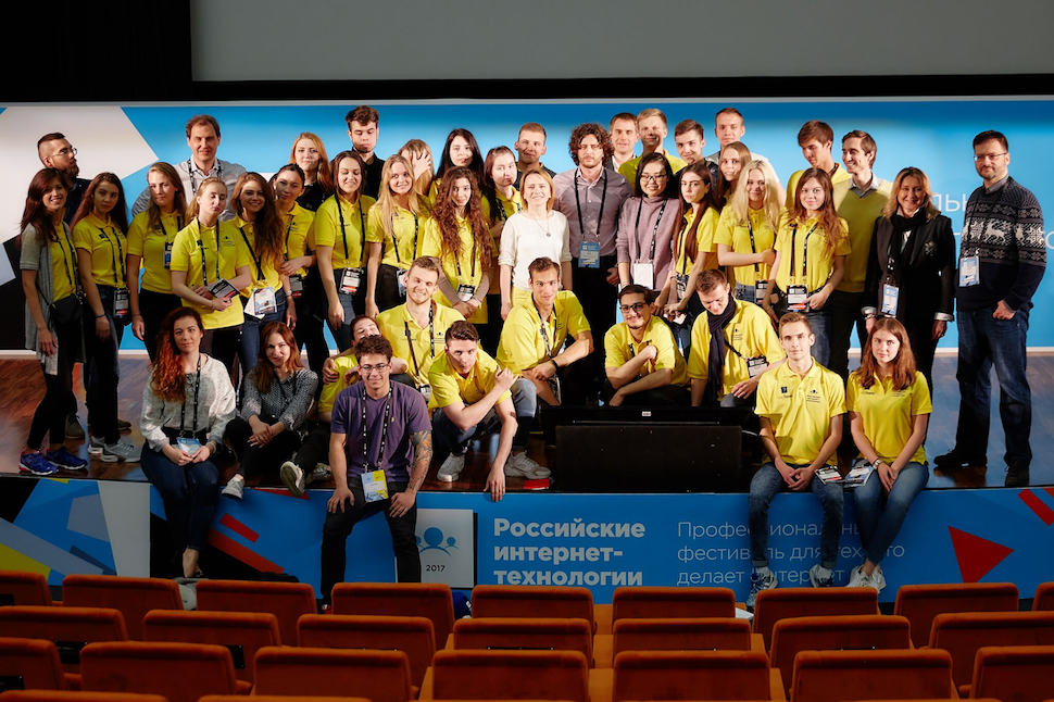 РИТ++: как появился крупнейший российский фестиваль технологий - 17