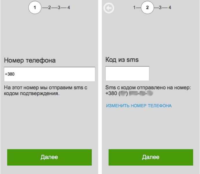 Не Делисамокатом единым: как мелкие юзабилити-ошибки создают большие проблемы на реальном примере - 10