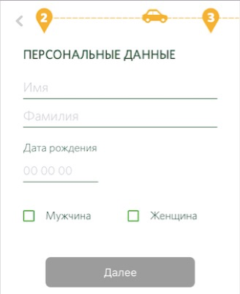 Не Делисамокатом единым: как мелкие юзабилити-ошибки создают большие проблемы на реальном примере - 11