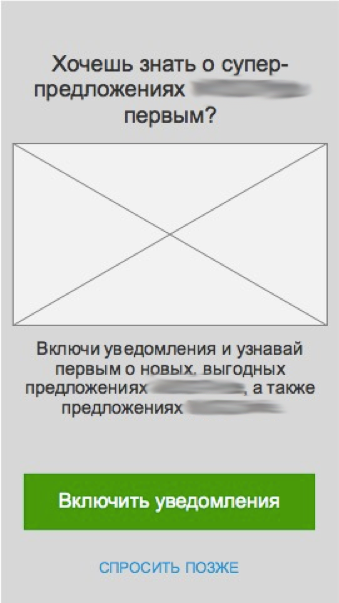 Не Делисамокатом единым: как мелкие юзабилити-ошибки создают большие проблемы на реальном примере - 5