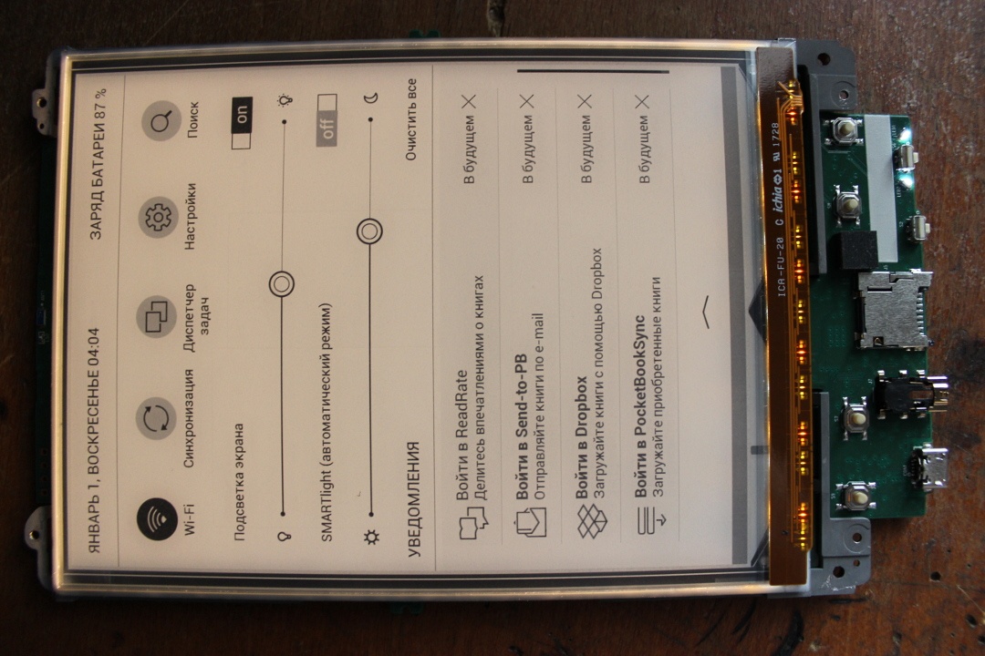 Суровый хенд-мейд от инженера-электронщика: разбираем PocketBook 631 Plus и оснащаем его солнечной батареей - 30