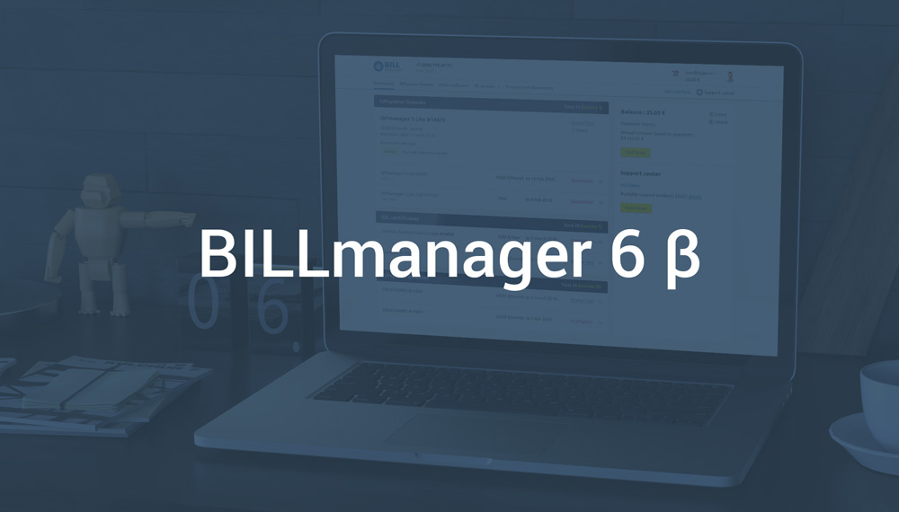 Новый интерфейс BILLmanager - 1